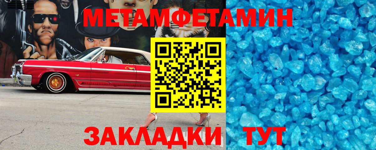 Сухой Лог  Amphetamine 98%  Вход с VPN 