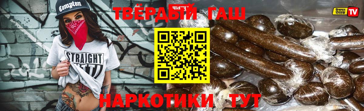 ГАШИШ Изолятор Сухой Лог