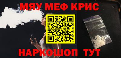 скорость Мариинск