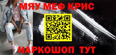 альфа пвп Малоярославец