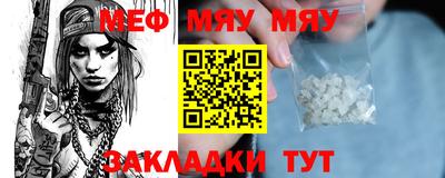 марихуана Малгобек
