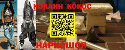 скорость Мариинск