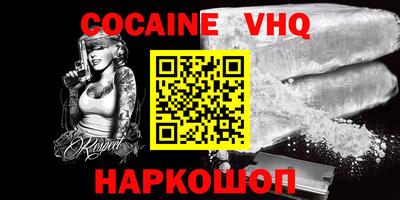 альфа пвп Малоярославец