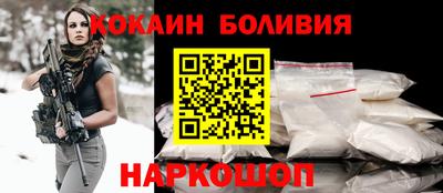 скорость Мариинск