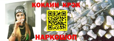 скорость Мариинск