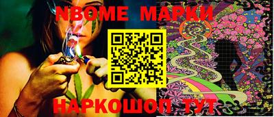 марихуана Малгобек