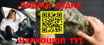 марихуана Малгобек