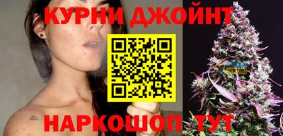 марихуана Малгобек