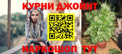 марихуана Малгобек