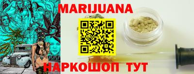 марихуана Малгобек