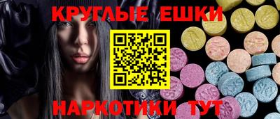 альфа пвп Малоярославец