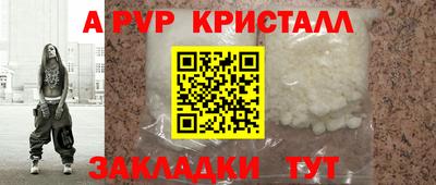 скорость Мариинск