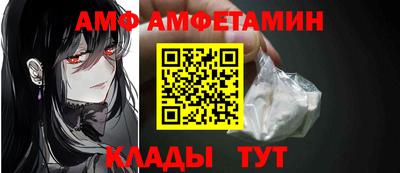 альфа пвп Малоярославец
