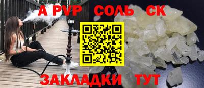 скорость Мариинск