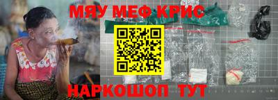 альфа пвп Малоярославец