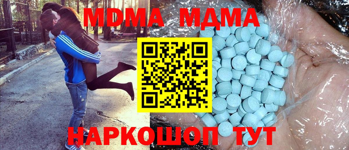 МДМА VHQ Сухой Лог