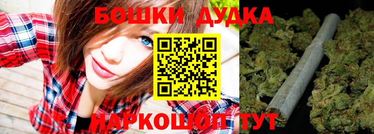 Шишки марихуана ГИДРОПОН Сухой Лог